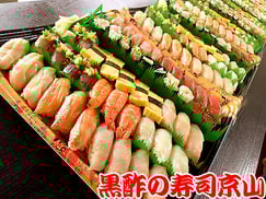 寿司　新鮮　出前　千代田区神田司町