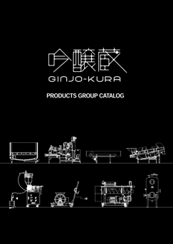 Ginjo-kura_products_group_catalog