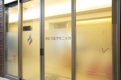 かとう内科眼科クリニック_外観