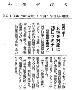 ※クリックすると拡大します。