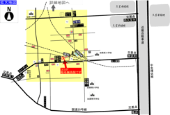 稲毛鍼灸院：画像