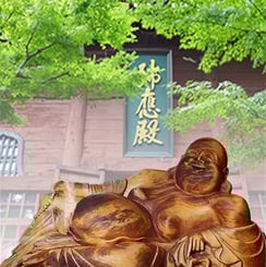 荏原七福神の写真