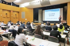 科学館職員研修