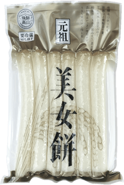 美女餅