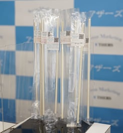 お試アラカルト8本セット