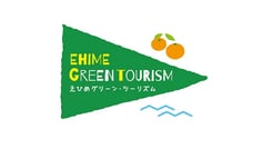 えひめグリーン・ツーリズムWebサイト