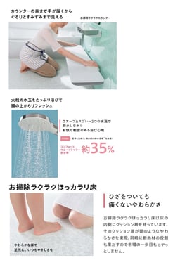 写真をクリック（拡大）