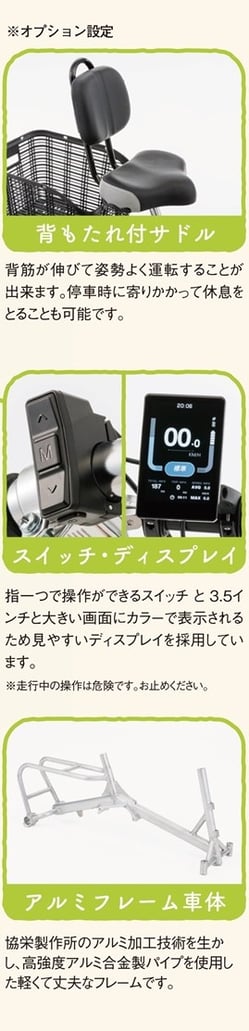 四輪自転車　けんきゃくん