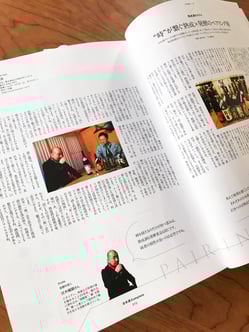 発酵王子,日本酒,籠屋,伏木暢顕