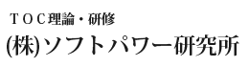 ソフトパワー研究所バナー