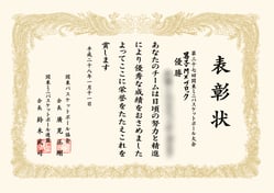 さいたま　印刷デザイン　印刷デザイン本舗の名刺印刷