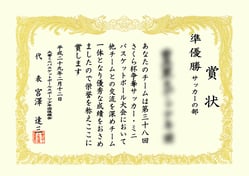 さいたま印刷デザイン　印刷デザイン本舗の名刺印刷