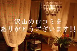 妊婦整体/産後骨盤矯正なら川西市・託児付きマタニティ整体コモド - 宝塚・川西・伊丹の妊婦整体/産後骨盤矯正なら託児付きマタニティ整体コモドの託児ルームブログ