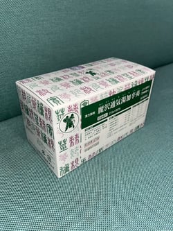 麗沢通気湯加辛夷