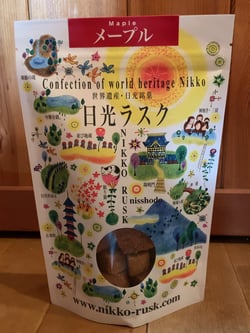 日光ラスク　日昇堂　東京デザインセンター　栃木県家具　鹿沼市　東京インテリア