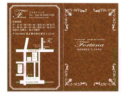 メンバーズカード（外面）