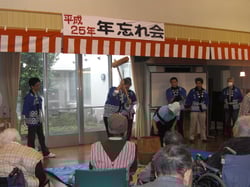 よいしょ!よいしょ!