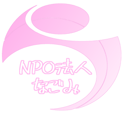 障害者・不登校・引きこもり対応