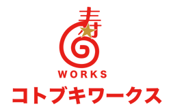動画・CG映像制作の救世主【コトブキワークス】