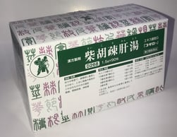 柴胡疎肝湯・柴胡疎肝散