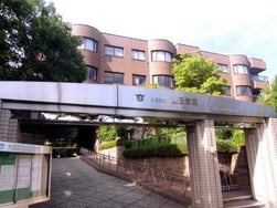 大田区立　山王会館