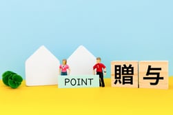 不動産の生前贈与の登記の手続きを司法書士がサポートいたします