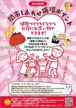 制作事例　神戸町　ポスター