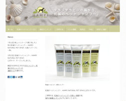 マリブドッグマーケット