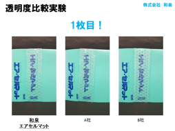 ※クリックで拡大します。