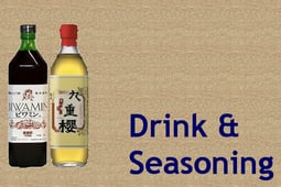 飲料・調味料