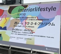 インテリア　ライフスタイル　東京ビッグサイト　東京インテリア/東京デザインセンター/家具/インテリア/栃木県鹿沼市