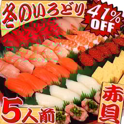 高級寿司　期間限定メニュー