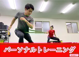 パーソナルトレーニングページへのリンク