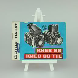 Gebrauchsanleitung KIEV 88 & 88TTL  Russische-Version   ©  engel-art.ch