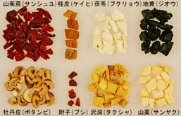 八味地黄丸 漢方煎じ薬