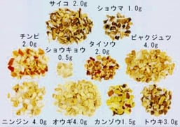 補中益気湯 漢方煎じ薬