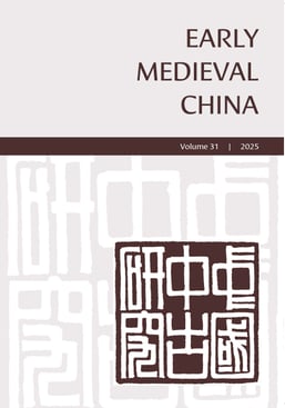 Early Medieval China EMC logo stamp journal
