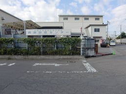 平塚市資源回収協同組合 資源回収センター