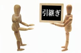 期限はないが速やかに行う手続き