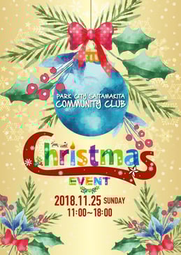 クリスマスイベント・祭りのリーフレット制作