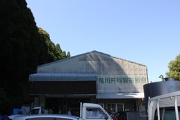 お茶工場（竜川共同製茶組合）