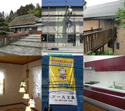 古民家再生から、インテリア・リフォームまで