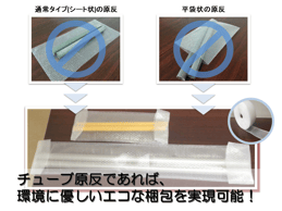 ※クリックで拡大します