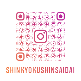 ＳＮＳ　インスタ　埼大道場　インスタグラム　Instagram　カラテ　新極真会　埼玉県　さいたま市　桜区　栄和　栄和北町　北浦和　南与野　埼玉大学　埼大　空手　埼玉　さいたま市　子供　習い事　大人　スポーツ　格闘技　カラテ　小学生　中学生　高校生　大学生　シニア　サークル　道着　極真