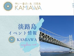KAMIWAへのリンク