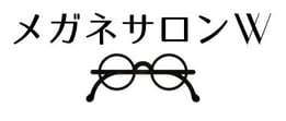 メガネサロンW 北九州市