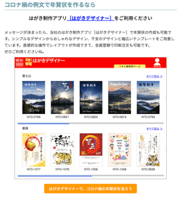 記事を追加したら、必ずクロージングを