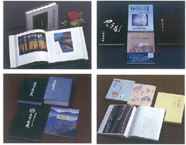 やまもと印刷工業　制作実績　印刷物