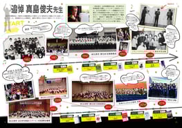 第62回定期演奏会 諫早吹奏楽団