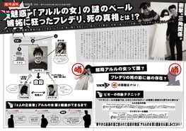 第64回定期演奏会 諫早吹奏楽団